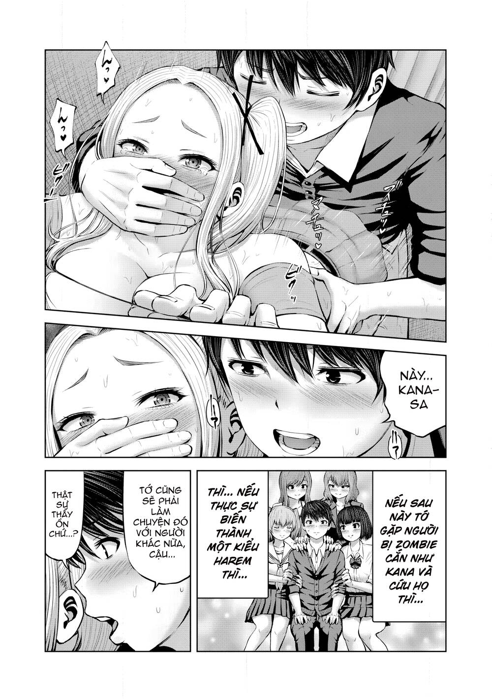 Zombie Sekai De Harem Wo Tsukurou! Chapter 2.2 - 7