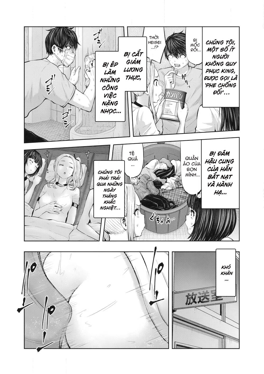 Zombie Sekai De Harem Wo Tsukurou! Chapter 3.1 - 14