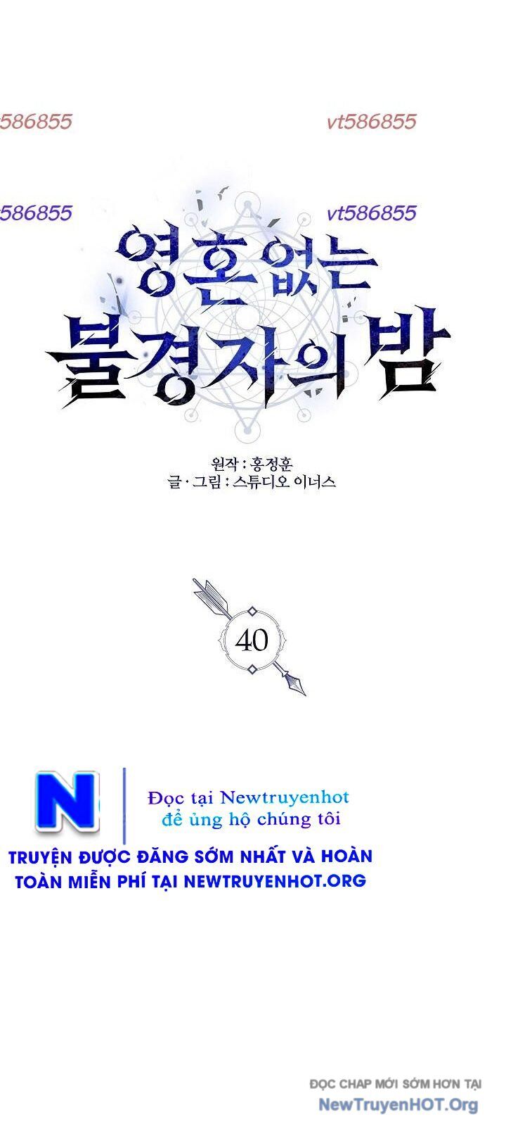 Vô Hồn Bất Kính Giả Dạ Chapter 40 - 29