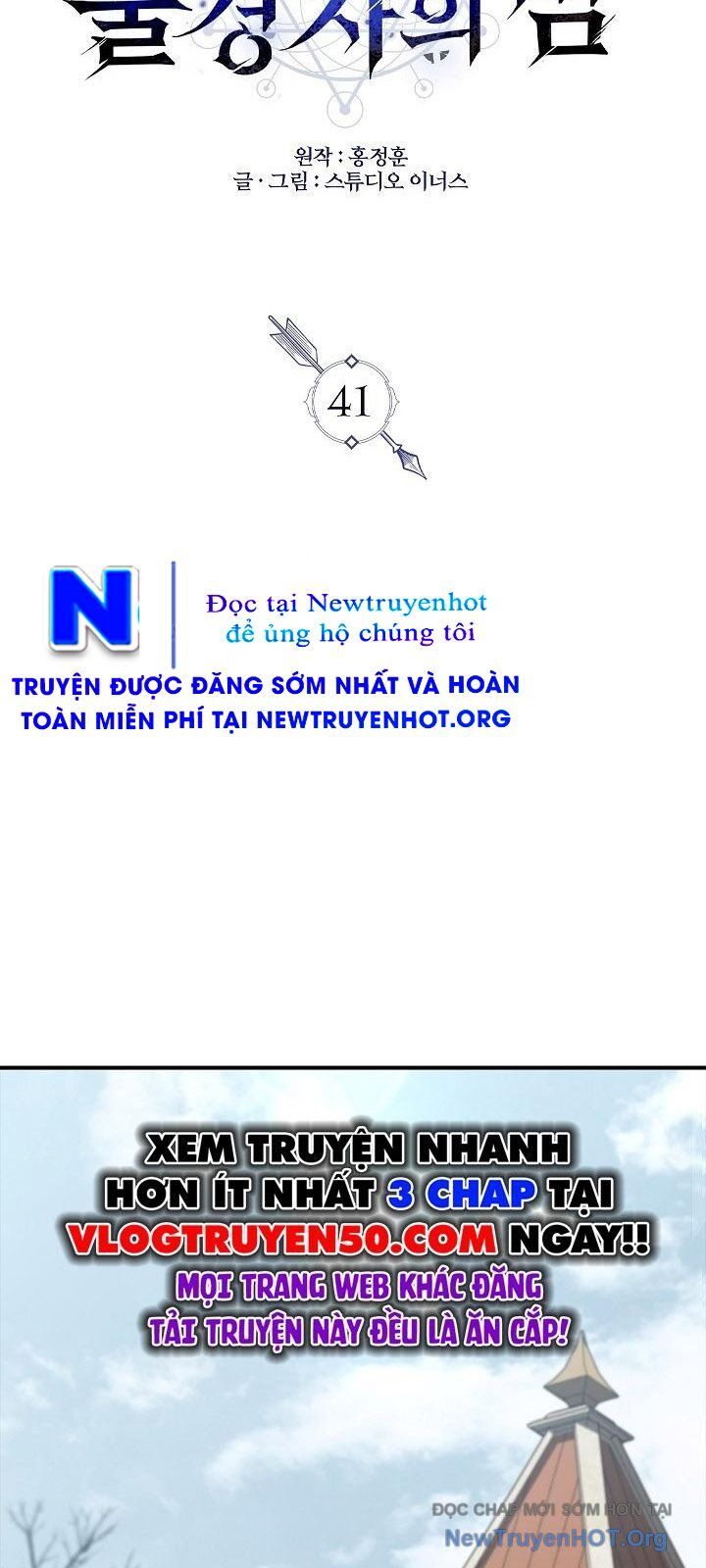 Vô Hồn Bất Kính Giả Dạ Chapter 41 - 33
