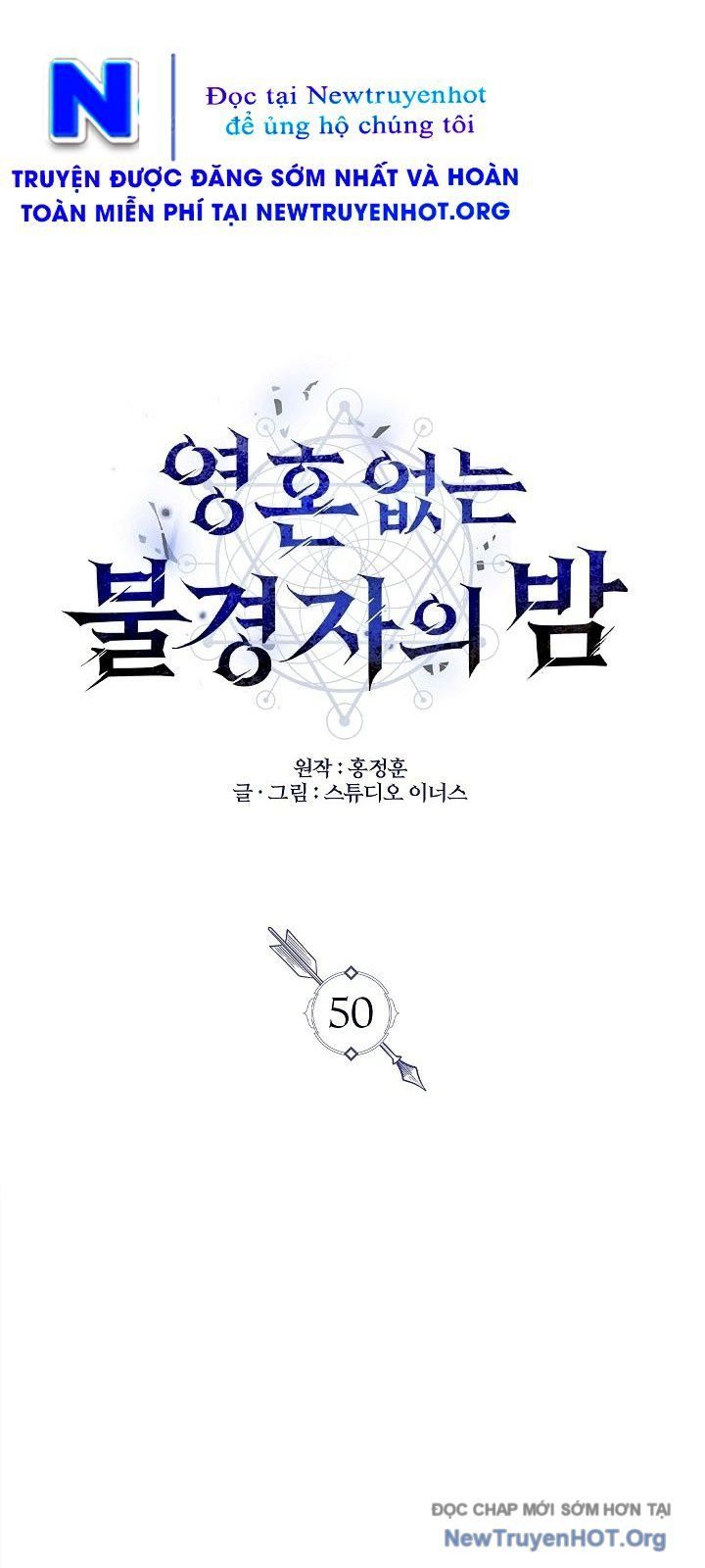 Vô Hồn Bất Kính Giả Dạ Chapter 50 - 3