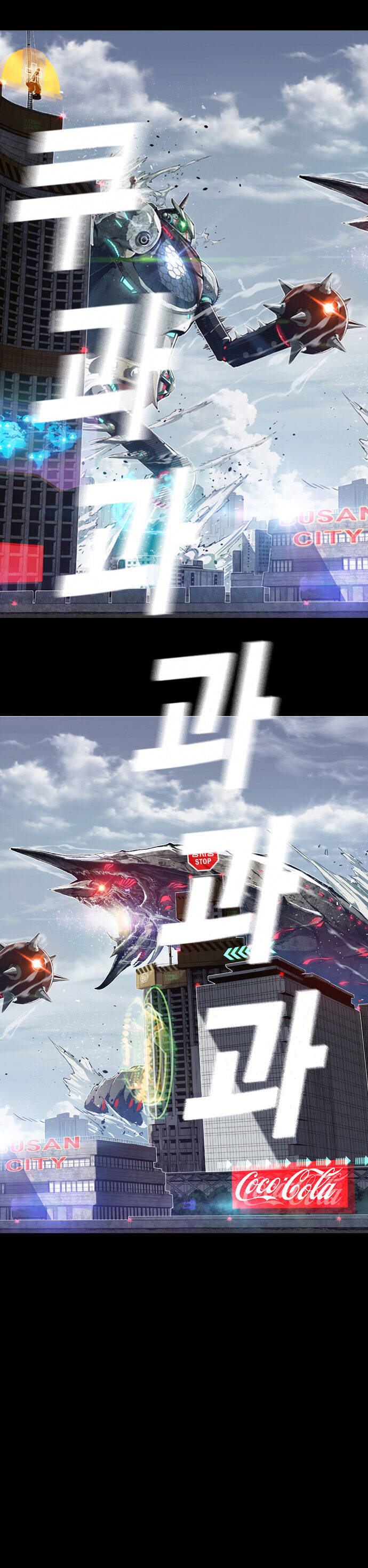 Kangtawoo Chapter 0 - 4