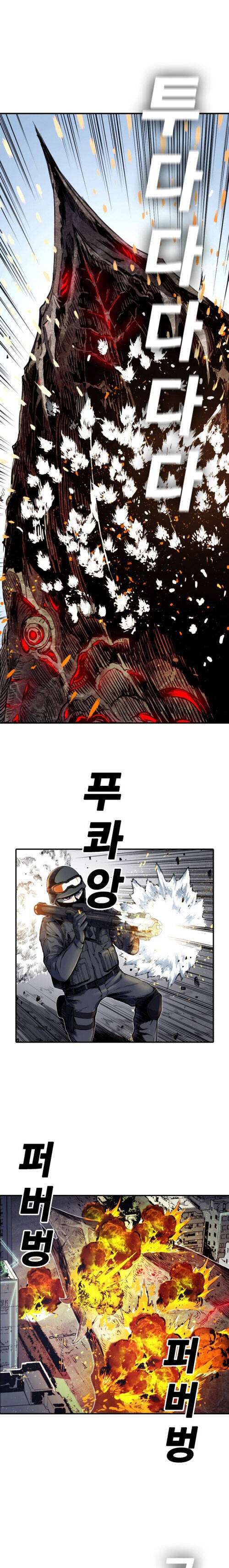 Kangtawoo Chapter 6 - 14