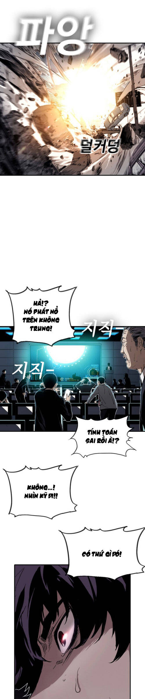 Kangtawoo Chapter 7 - 26