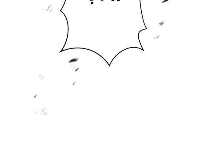 Ah, Thật Tuyệt Khi Còn Sống Chapter 12 - 59