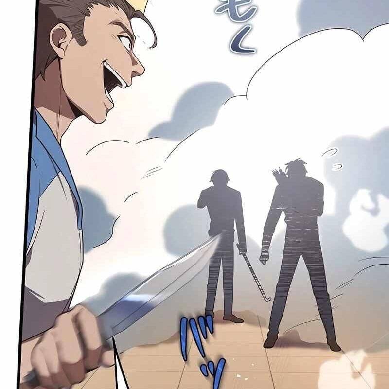 Ah, Thật Tuyệt Khi Còn Sống Chapter 27 - 122