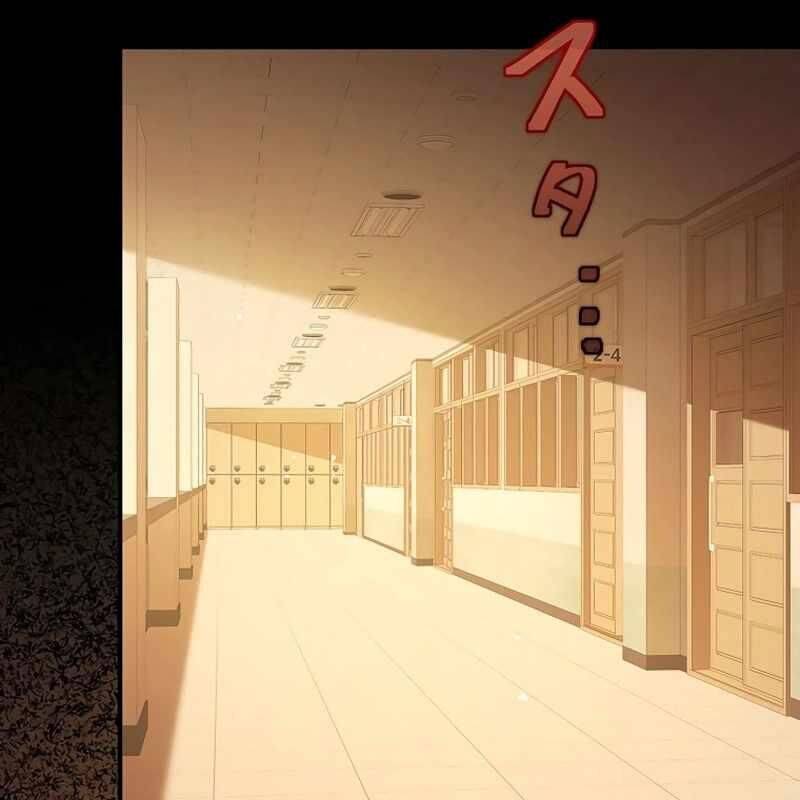 Ah, Thật Tuyệt Khi Còn Sống Chapter 27 - 98