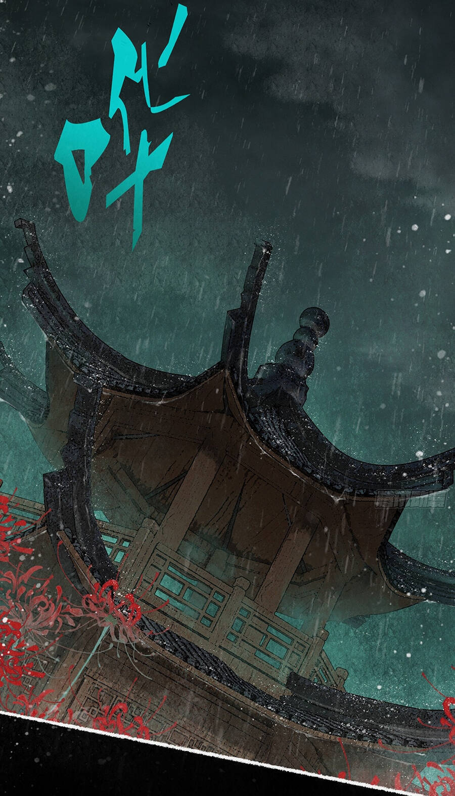 Thu Thi Nhân: Mở Đầu Bằng Việc Giải Phẫu Bạn Gái Cũ Chapter 4 - 4