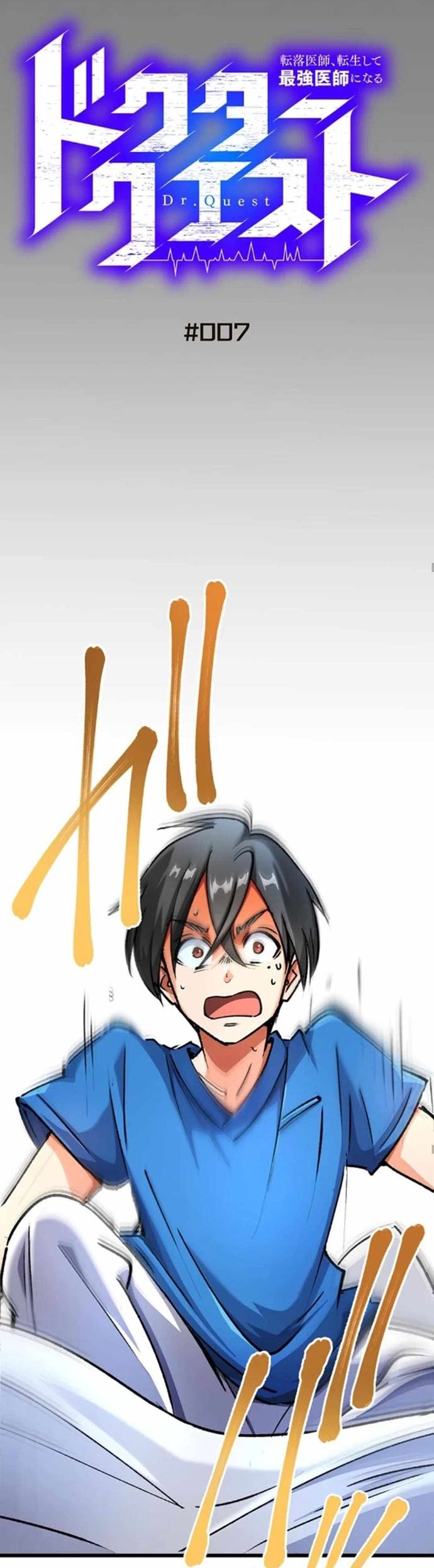 Thánh Y Sa Ngã Trọng Sinh Thành Thần Y Tối Thượng Chapter 7 - 7