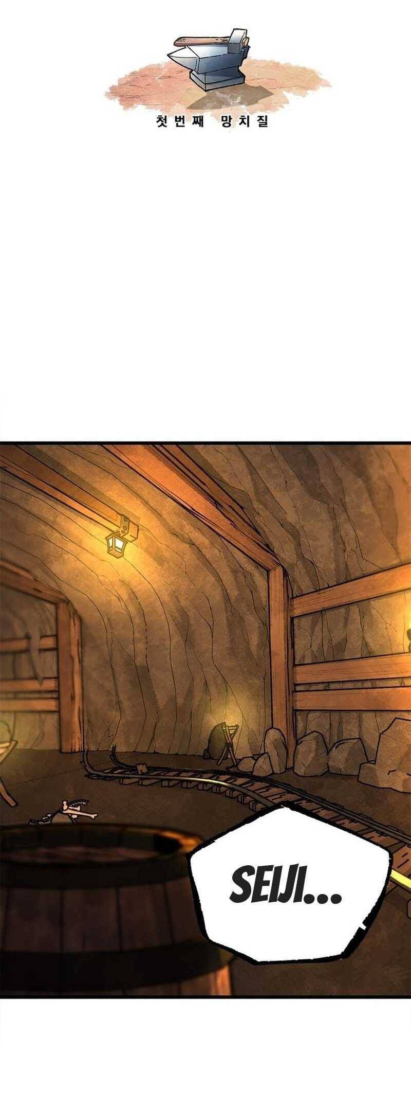 Hỏa Thạch Thuật Sư Chapter 1 - 41