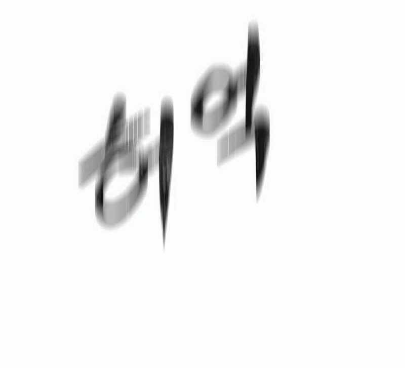 Hỏa Thạch Thuật Sư Chapter 2 - 126