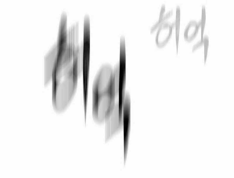 Hỏa Thạch Thuật Sư Chapter 2 - 129