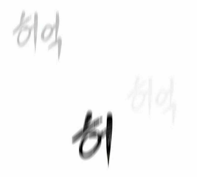 Hỏa Thạch Thuật Sư Chapter 2 - 130