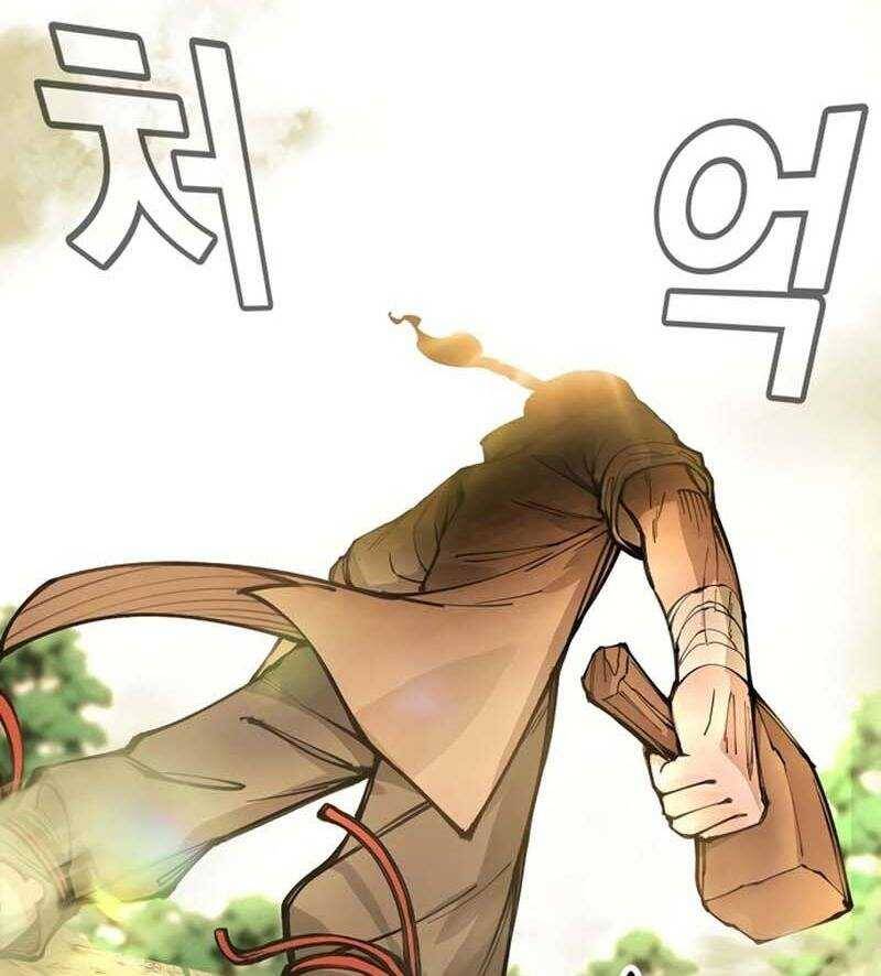 Hỏa Thạch Thuật Sư Chapter 4 - 142