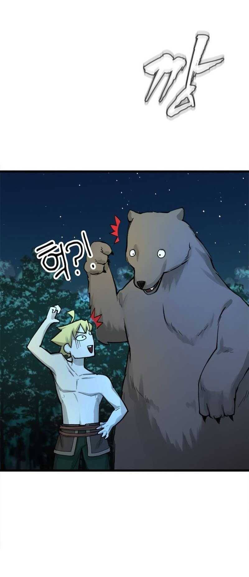 Hỏa Thạch Thuật Sư Chapter 5 - 59