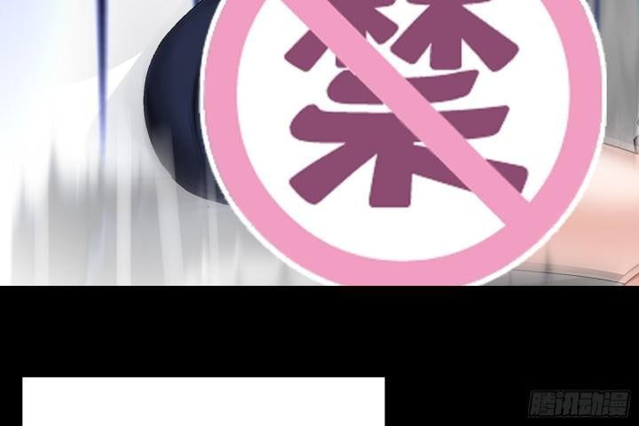 Ta thu thập hậu cung ở dị giới Chapter 0 - 31