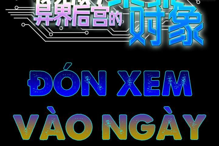 Ta thu thập hậu cung ở dị giới Chapter 0 - 38