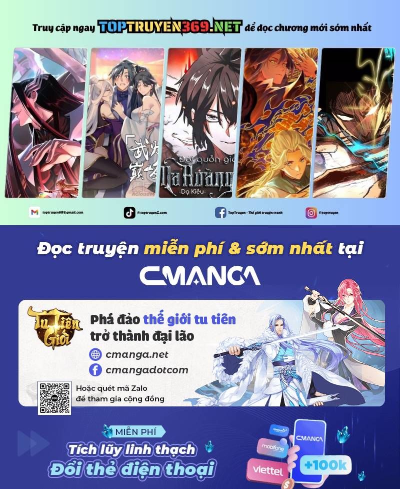 Ta thu thập hậu cung ở dị giới Chapter 0 - 40