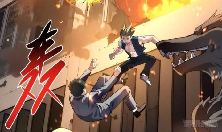 Ta thu thập hậu cung ở dị giới Chapter 0 - 6