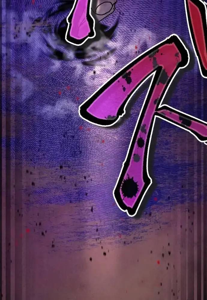 Kẻ Thống Trị Trò Chơi Thứ Hai Chapter 10 - 17