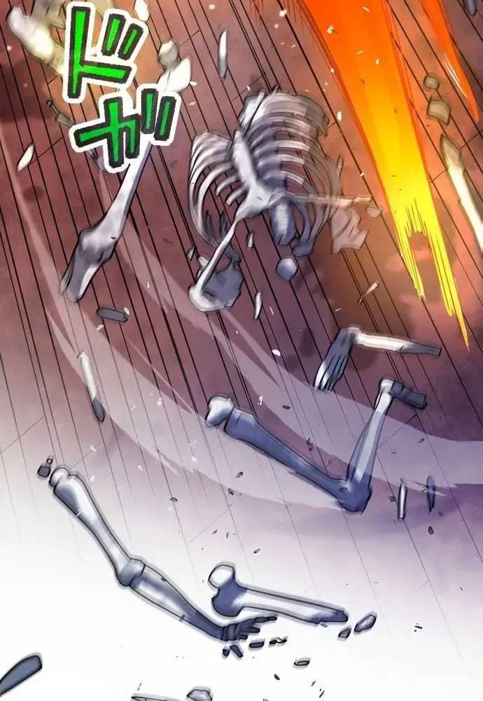 Kẻ Thống Trị Trò Chơi Thứ Hai Chapter 10 - 83