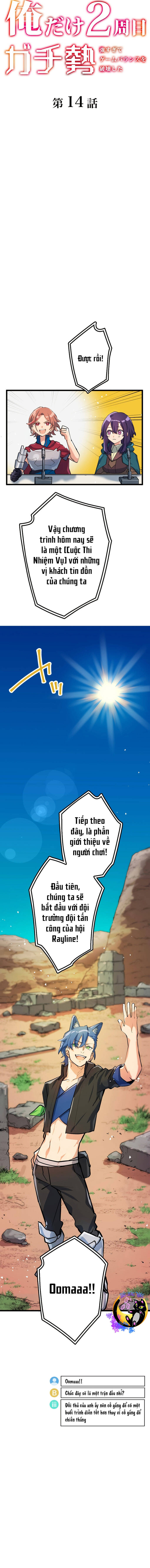 Kẻ Thống Trị Trò Chơi Thứ Hai Chapter 14 - 3