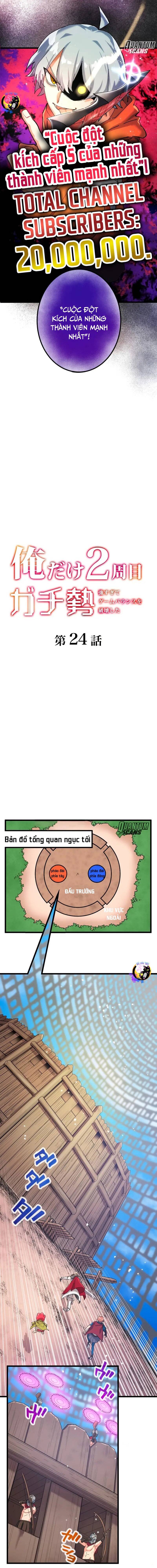 Kẻ Thống Trị Trò Chơi Thứ Hai Chapter 24 - 3