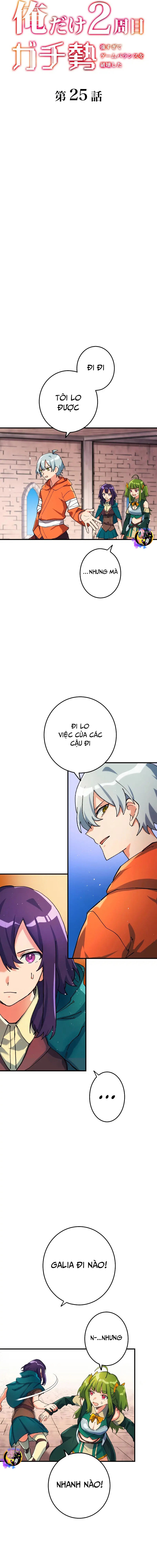 Kẻ Thống Trị Trò Chơi Thứ Hai Chapter 25 - 3