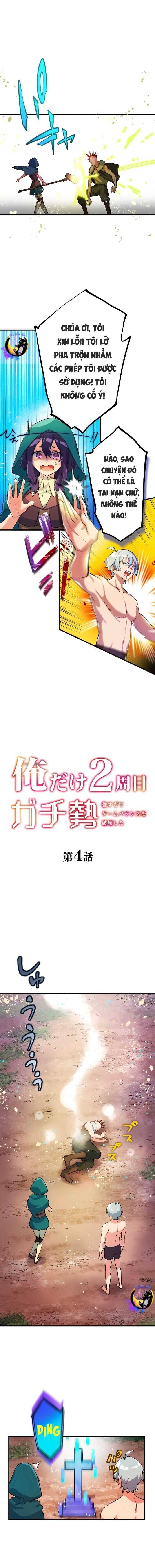 Kẻ Thống Trị Trò Chơi Thứ Hai Chapter 4 - 1