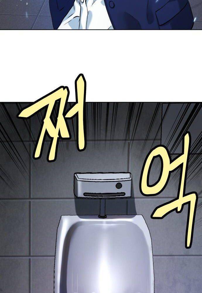 Lời Nguyền Của Dangun Chapter 12 - 105