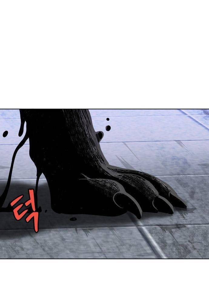 Lời Nguyền Của Dangun Chapter 12 - 12