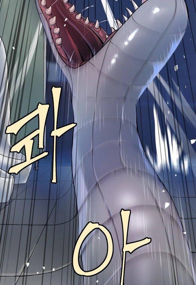 Lời Nguyền Của Dangun Chapter 12 - 120