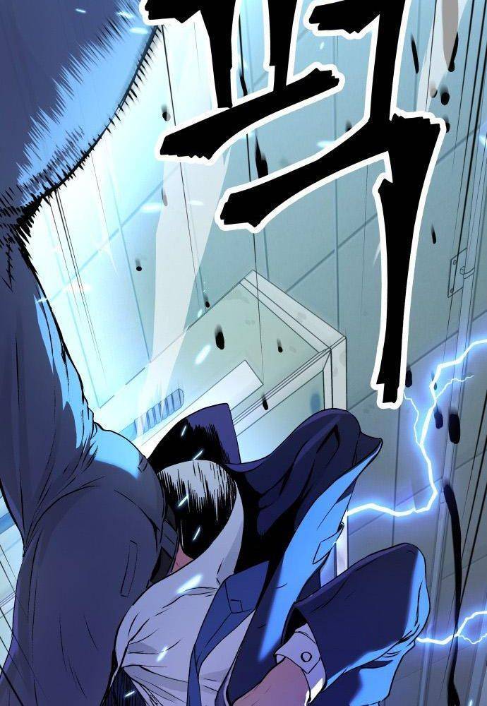 Lời Nguyền Của Dangun Chapter 12 - 39