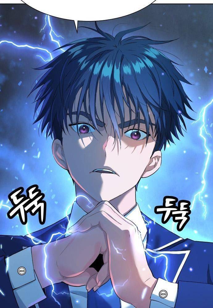 Lời Nguyền Của Dangun Chapter 12 - 44