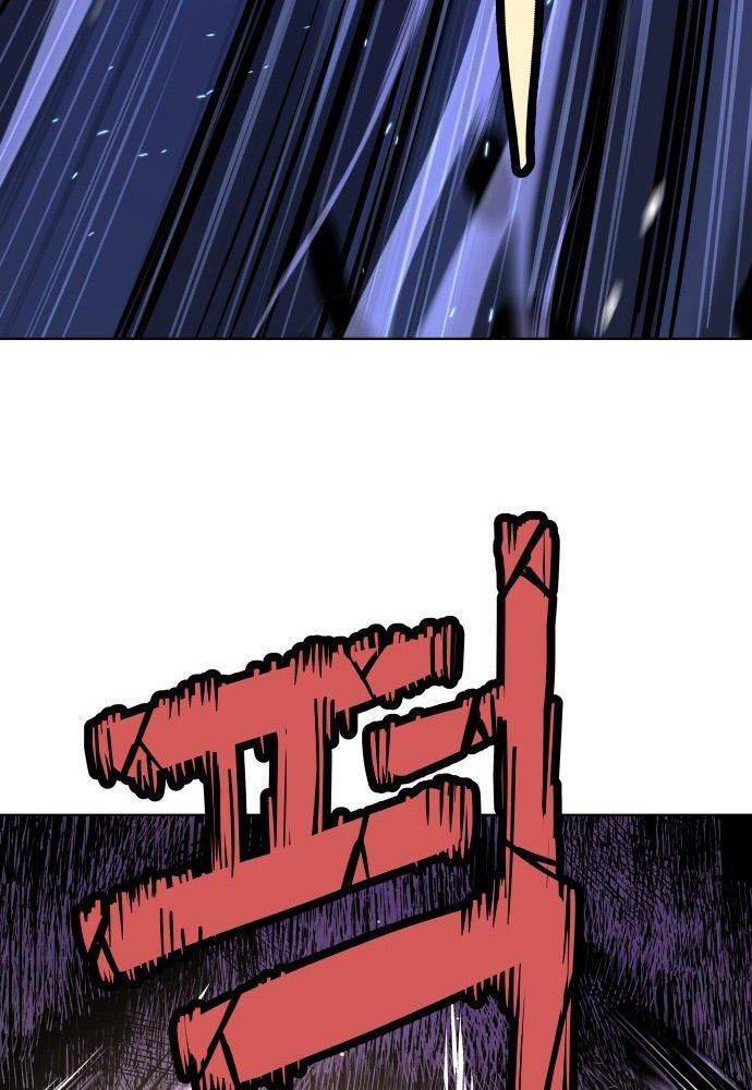 Lời Nguyền Của Dangun Chapter 12 - 74