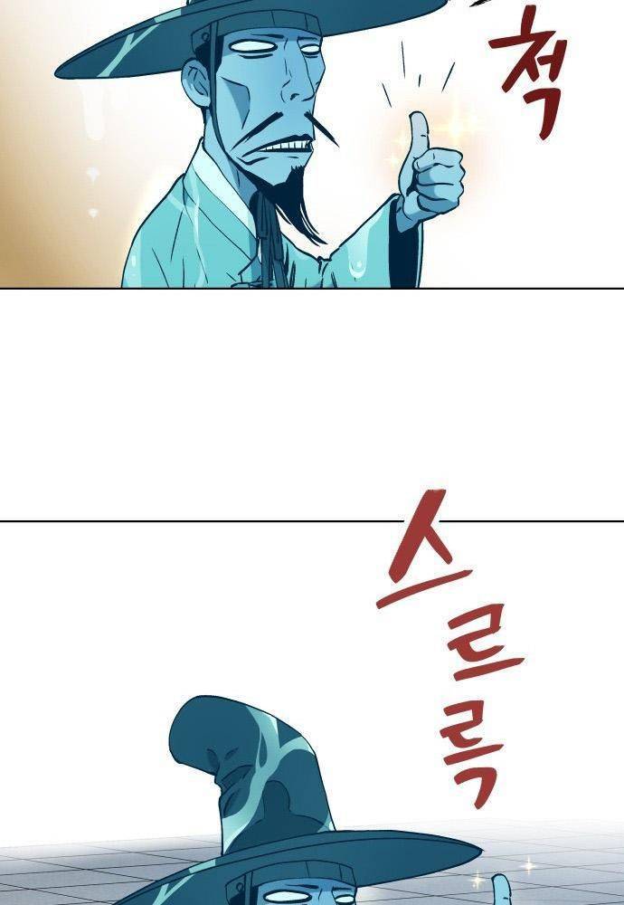 Lời Nguyền Của Dangun Chapter 12 - 87