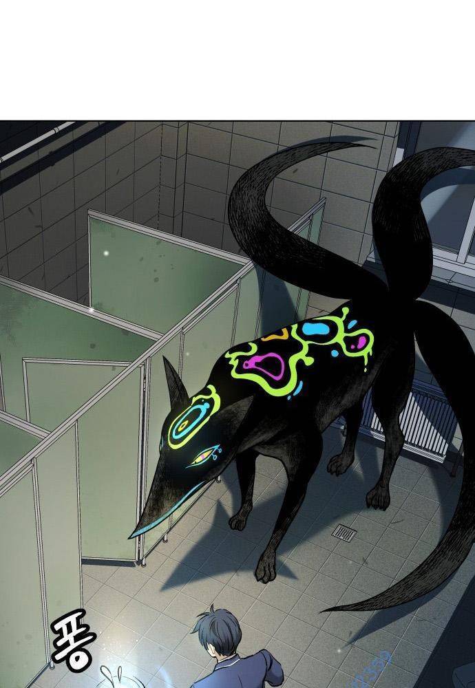 Lời Nguyền Của Dangun Chapter 12 - 90