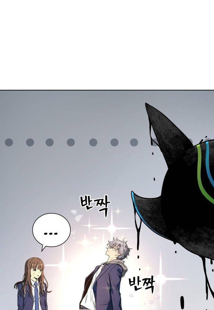 Lời Nguyền Của Dangun Chapter 13 - 149