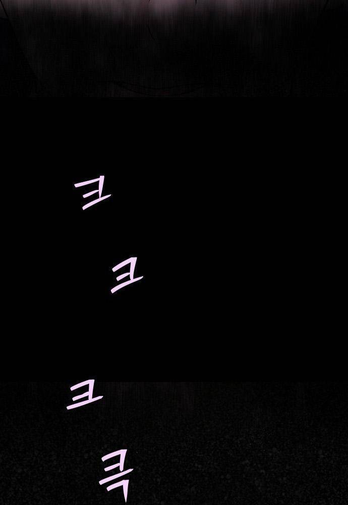 Lời Nguyền Của Dangun Chapter 13 - 21