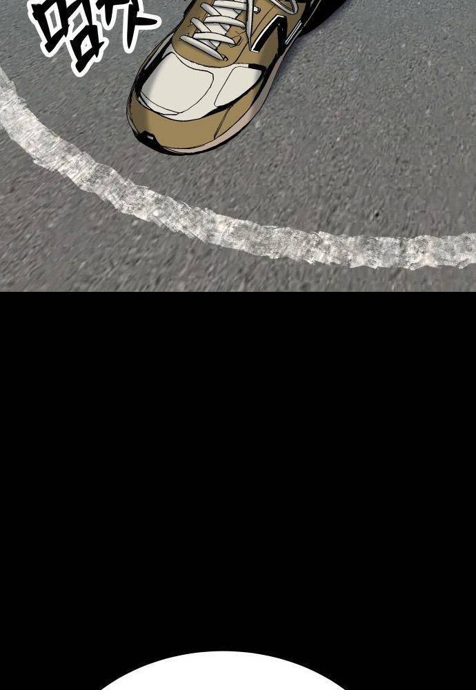 Lời Nguyền Của Dangun Chapter 13 - 62