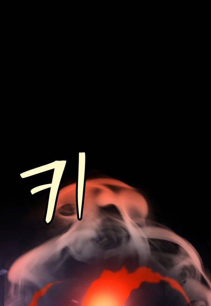 Lời Nguyền Của Dangun Chapter 13 - 86