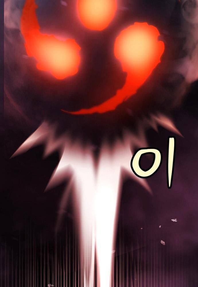 Lời Nguyền Của Dangun Chapter 13 - 87