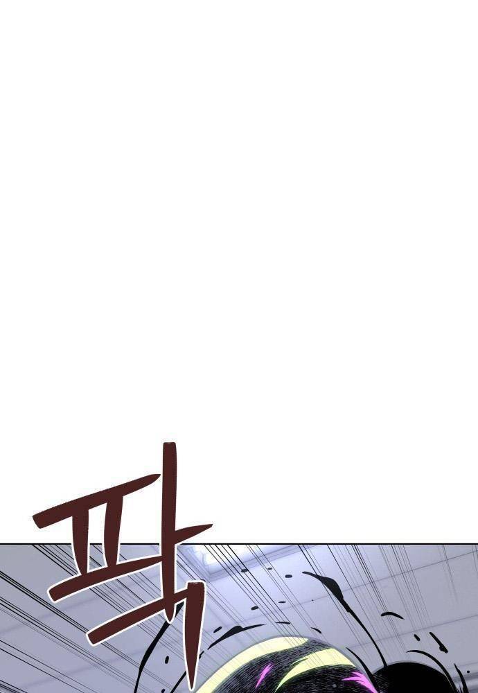 Lời Nguyền Của Dangun Chapter 13 - 93