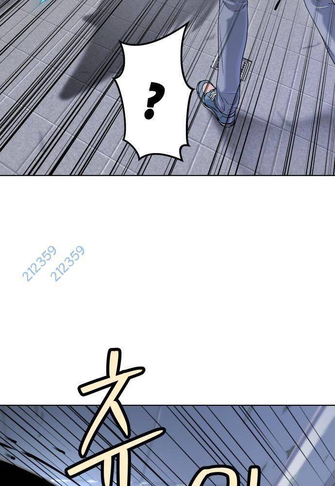 Lời Nguyền Của Dangun Chapter 13 - 95