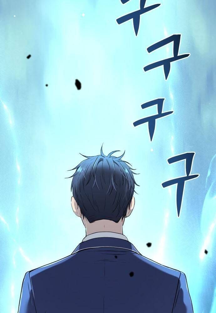 Lời Nguyền Của Dangun Chapter 14 - 110