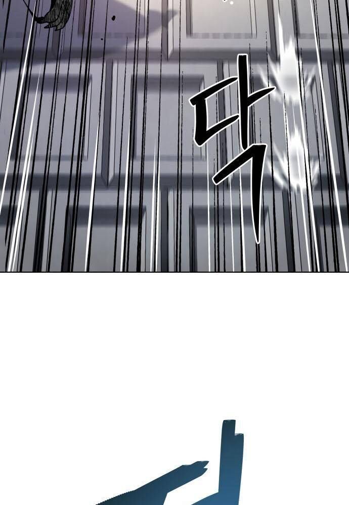 Lời Nguyền Của Dangun Chapter 14 - 130