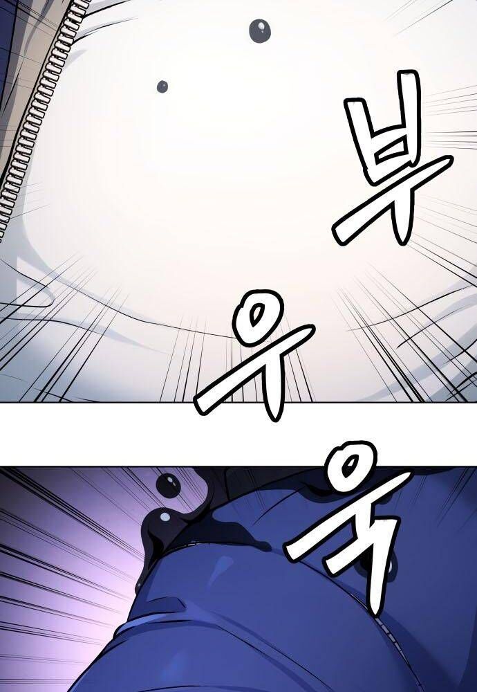 Lời Nguyền Của Dangun Chapter 14 - 35