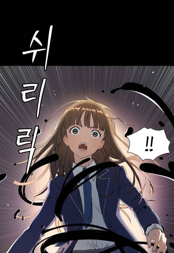 Lời Nguyền Của Dangun Chapter 15 - 116