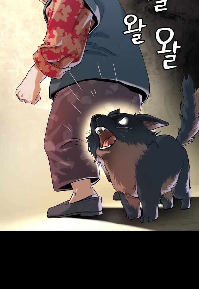 Lời Nguyền Của Dangun Chapter 15 - 129