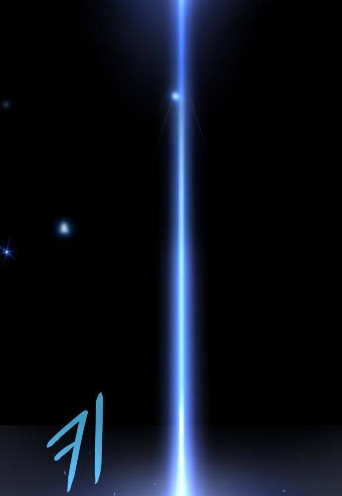 Lời Nguyền Của Dangun Chapter 15 - 165